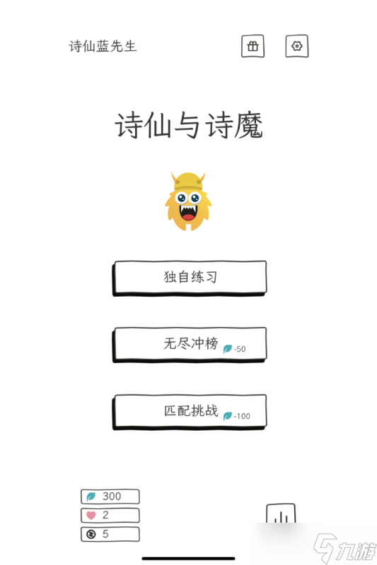 《诗仙与诗魔》全球震撼发布来袭