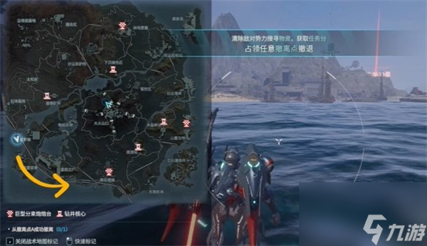 解限机玛什马克飞景跑刀教程攻略
