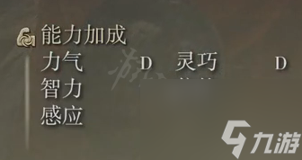 《艾尔登法环》碎星大剑属性怎么样？碎星大剑属性介绍