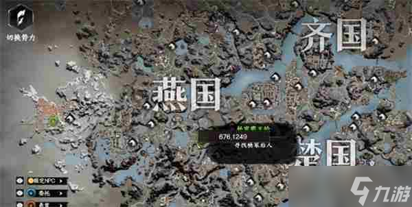 下一站江湖二剑法获取一览 下一站江湖九剑获取攻略