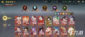 指间山海pve阵容怎么搭配