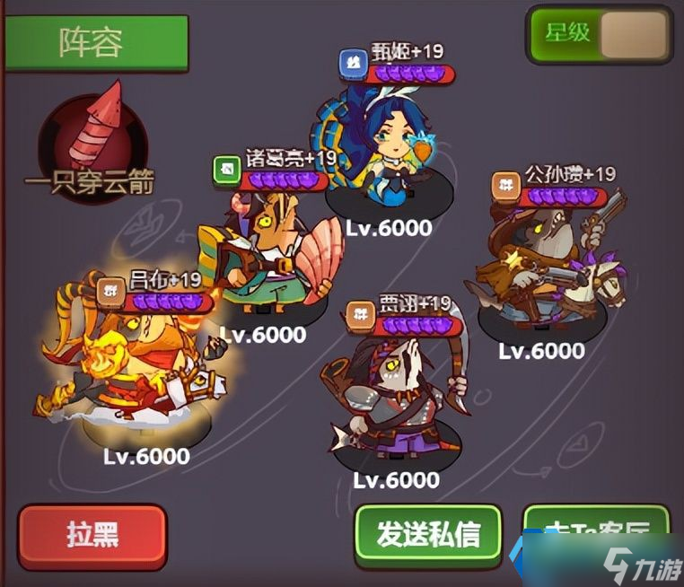 血战三国！三人战神阵容：吕布爆杀流与万能搭配公式