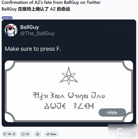 知情人士爆料：《宝可梦传说：Z-A》将有经典NPC死亡！