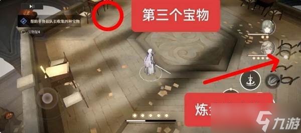 《黑色信标》歌颂吾主任务