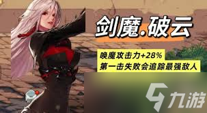 DNF手游女驱魔CP武器怎么选择