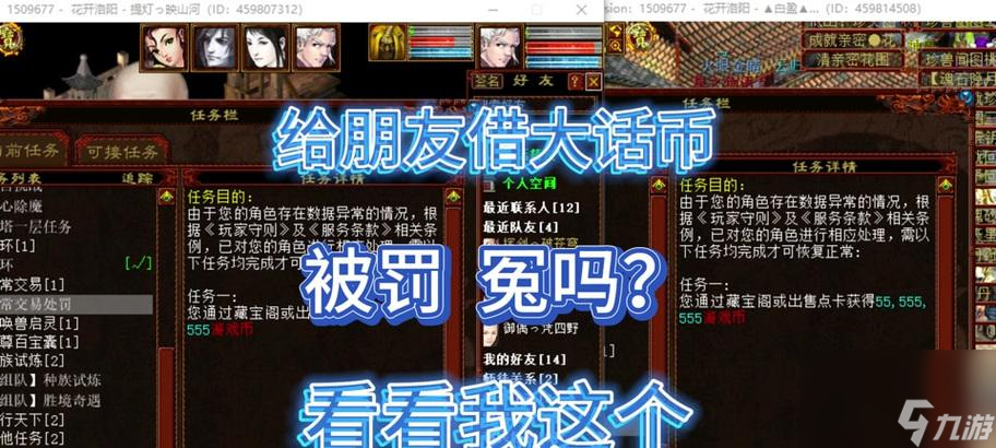 大话西游保密卡解除方法是什么？如何撤销保密卡的保护？