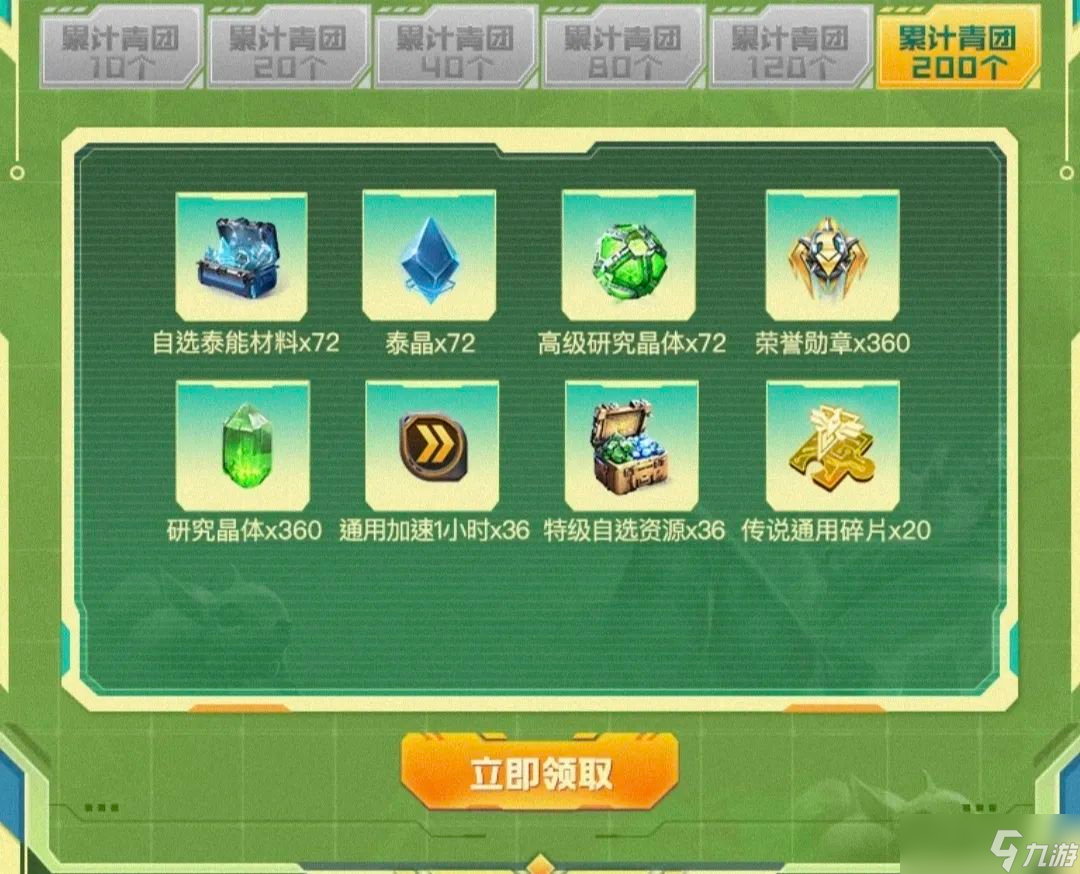 红警OL战地小记者丨踏青寻宝系列活动参与攻略