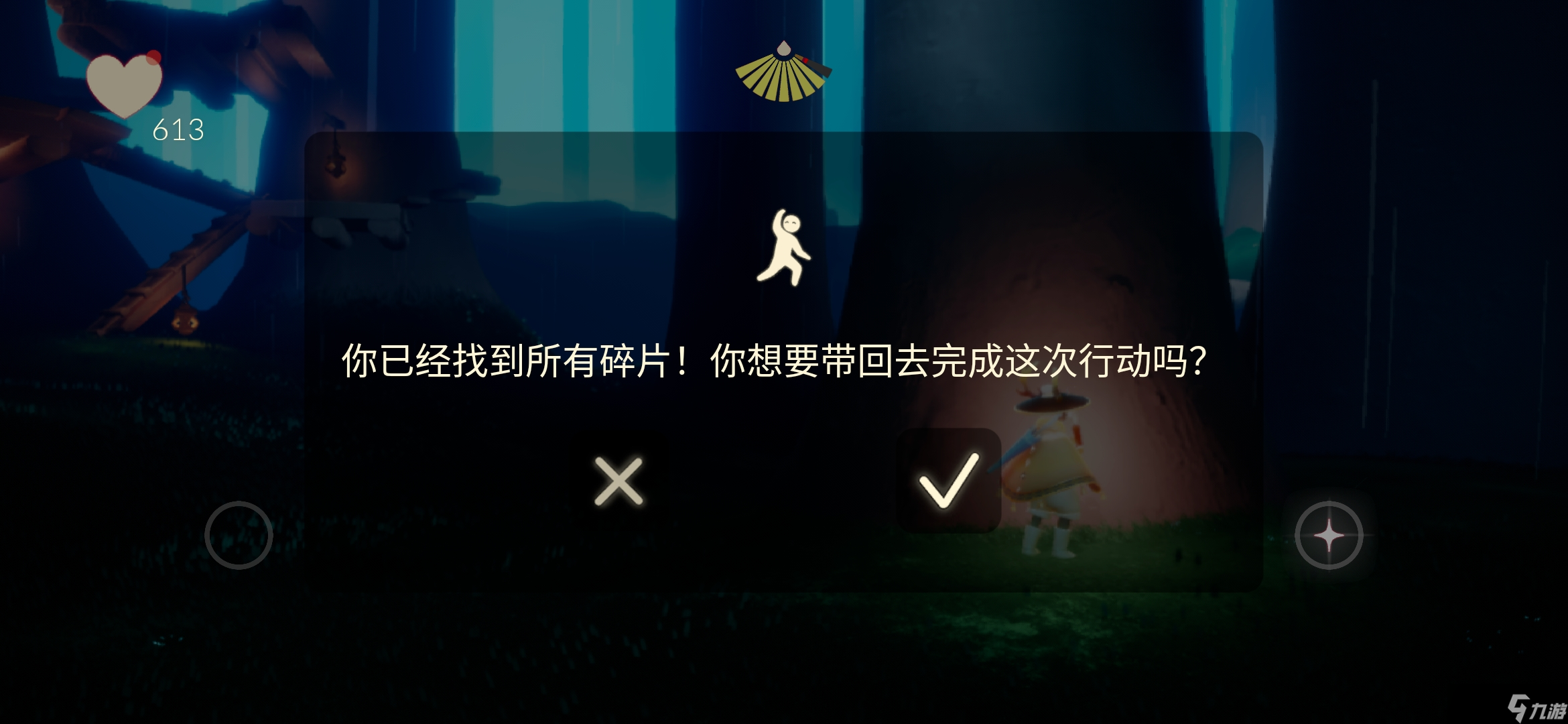 光·遇【集结季】剧情任务一·详细图文攻略，附直观2D地图