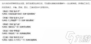 这就是江湖如何开宗立派