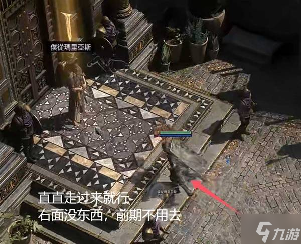 《流放之路2》第四章流程攻略 第四章怎么进