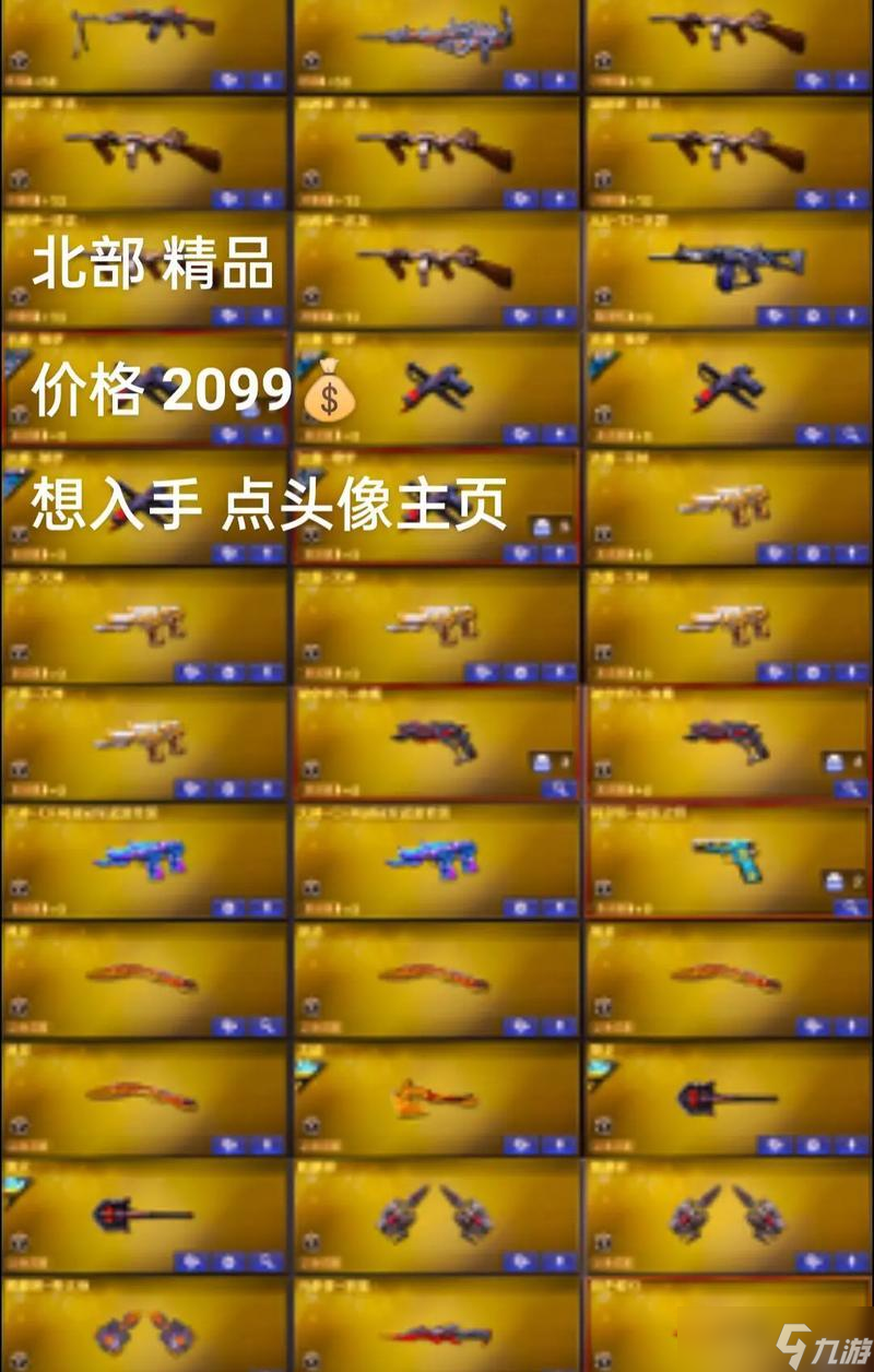 《穿越火线》CF邪龙传说特殊武器揭秘（一览邪龙传说特殊武器的魅力）