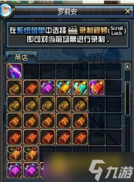 dnf炼金术师快速升级方法 - 炼金术师有什么用