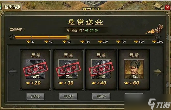 攻城掠地军火库是否对军事平衡造成威胁