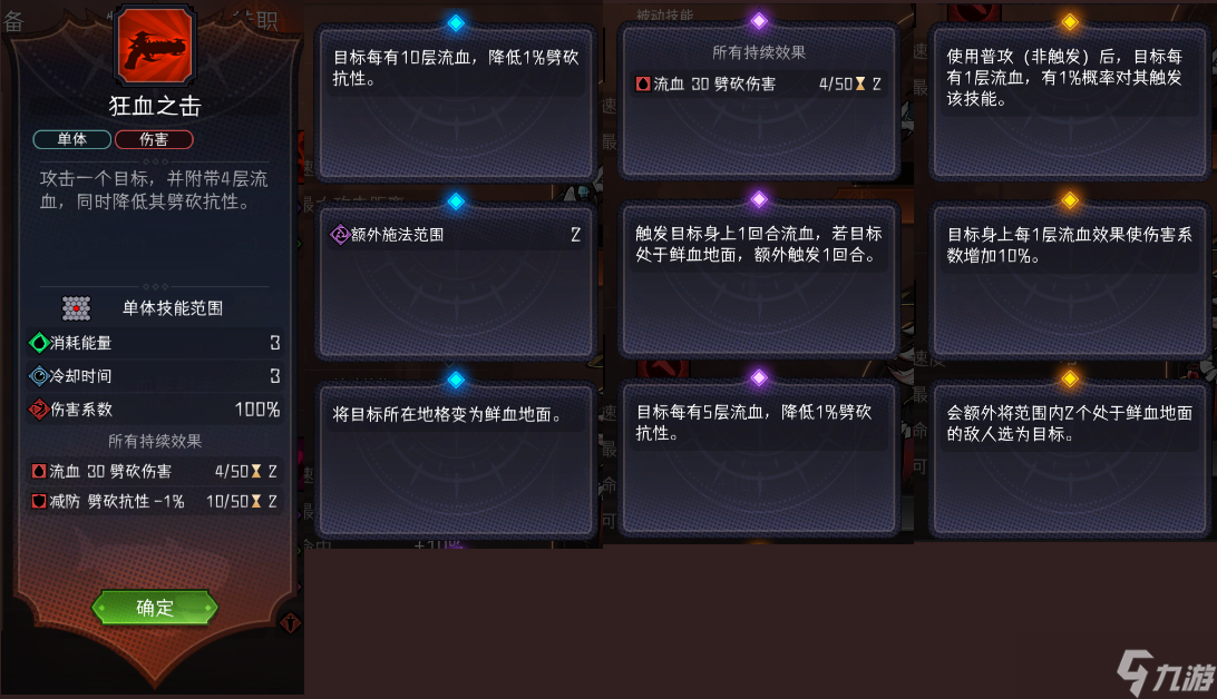 冒险寻宝然后打败魔王S9赛季-猩红神宴，爆料贴之九，角色-"血色绅士"曼弗雷德（OK）