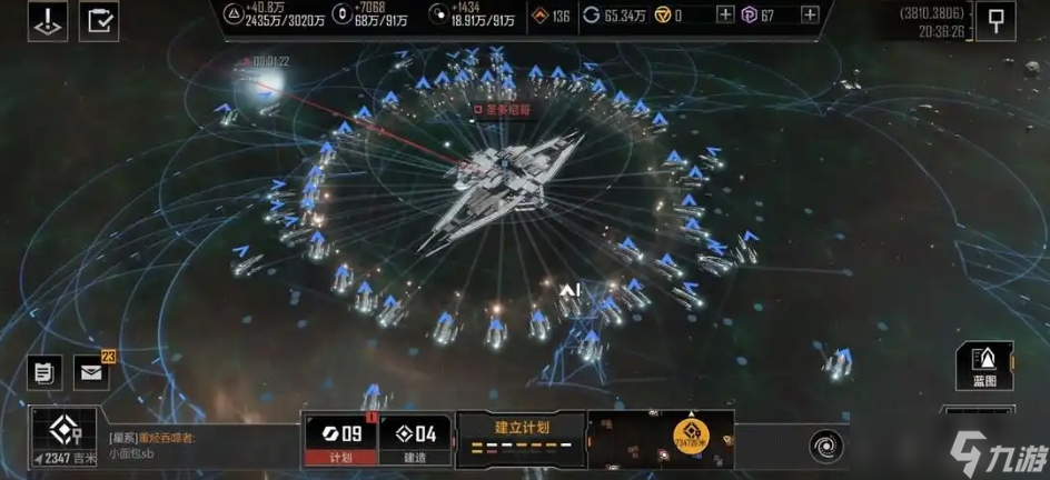 无尽的拉格朗日繁荣度如何提升