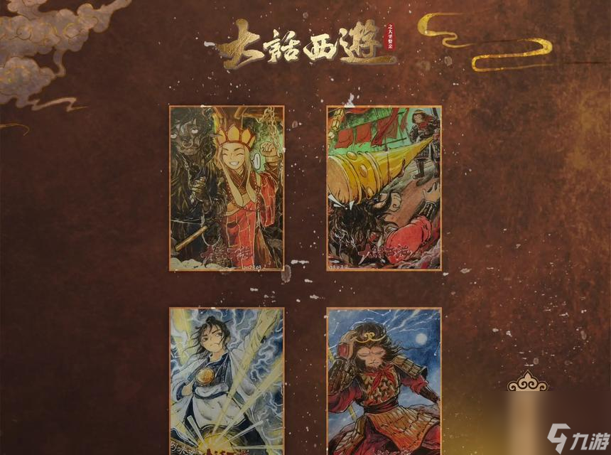 大话西游保密卡解除方法是什么？如何撤销保密卡的保护？