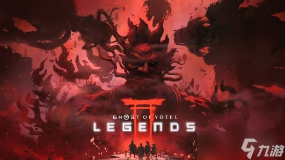 《羊蹄山之魂》官宣进厂压盘！将于10月2日如期发售