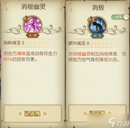航海王：燃烧意志怀旧服船长攻略投稿|SR杰布拉&SR佩罗娜