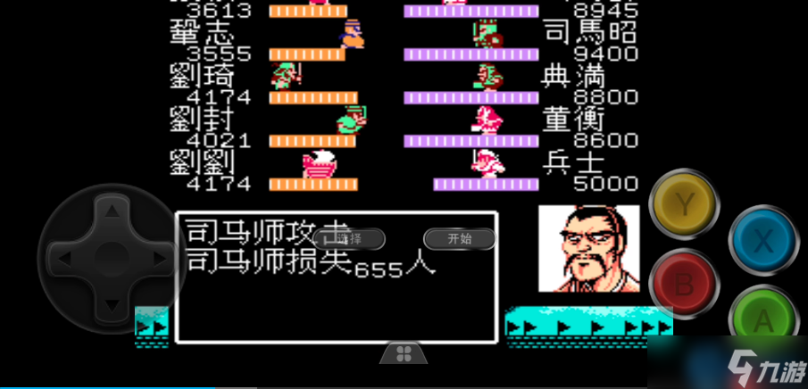 三国霸业必得之才：凤雏庞统全招募指南