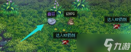 DNF神话变换凭证有哪些获得方法 - 神话变换凭证有什么用