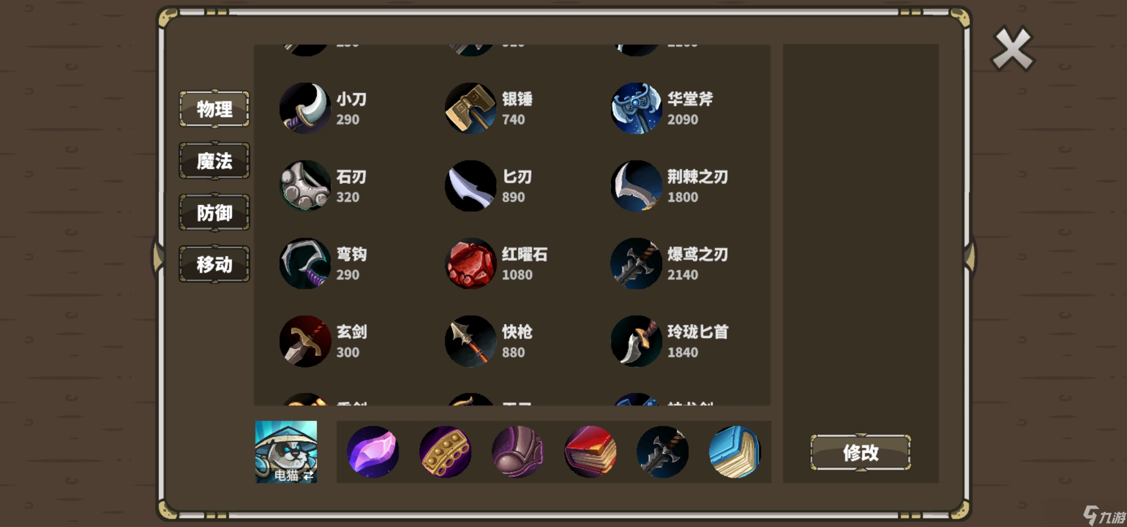 远古群星As国服研究院第五期：冷门偷分神器！双修无尽电猫，法王狂喜
