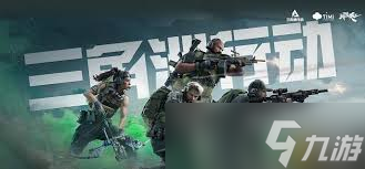 三角洲行动中盾兵怎么打