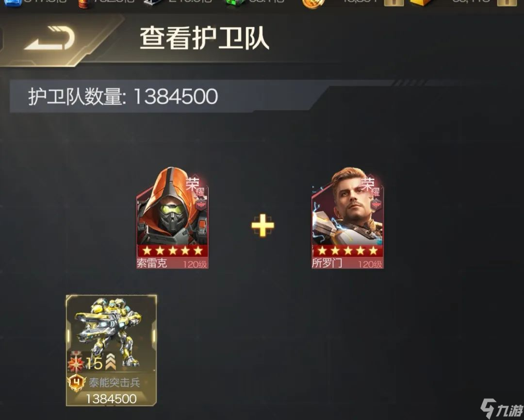 红警OL【战地创作者投稿】物资运送活动玩法攻略分享