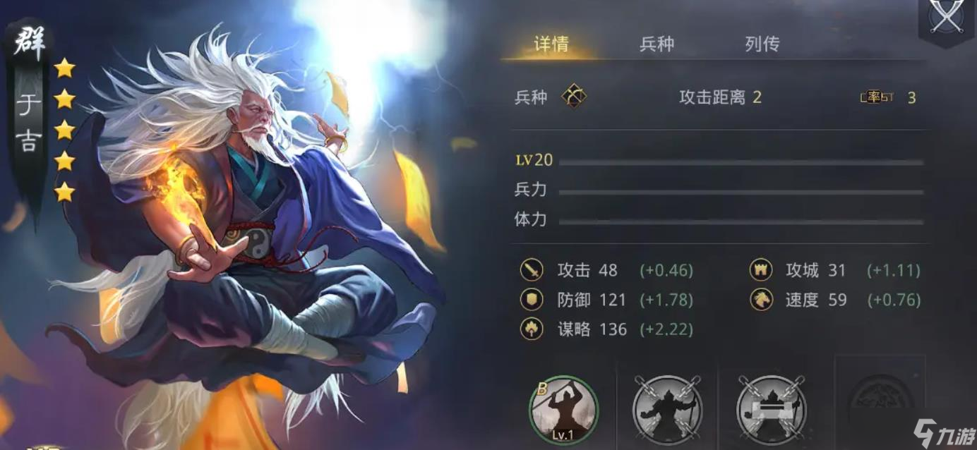 率土之滨怎么占领别人土地的领导地位