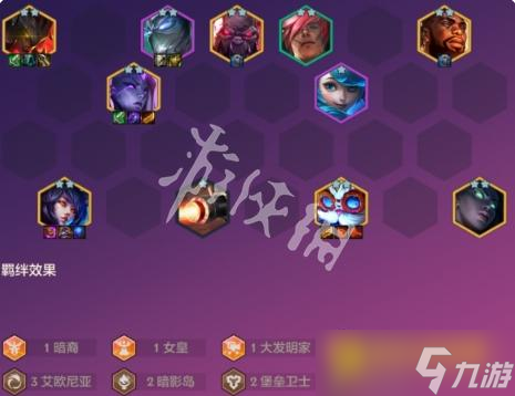 《金铲铲之战》s9恭喜发财大头开局怎么玩-s9恭喜发财大头开局玩法运营攻略