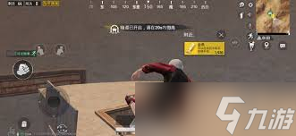 和平精英夺宝战场撤离直升机位置在哪