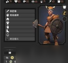 为了吾王铁匠怎么玩