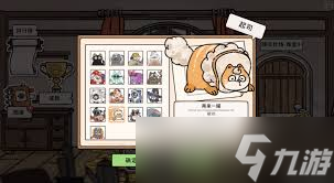 猫神牧场图鉴解锁方法是什么