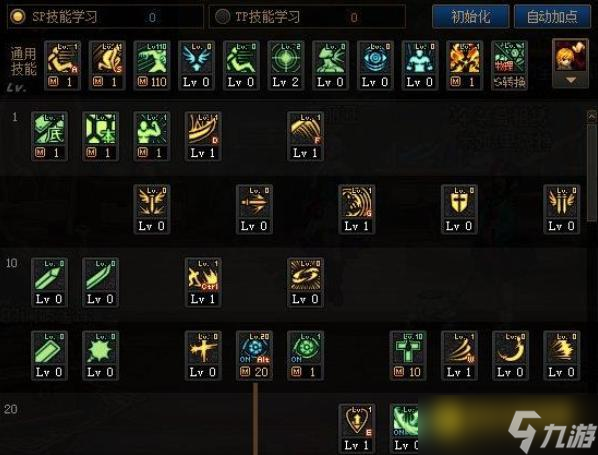 dnf110级版本红眼最佳加点方案推荐 - 红眼加点技巧