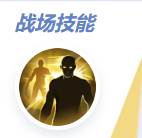 《决胜巅峰》克林特最强出装