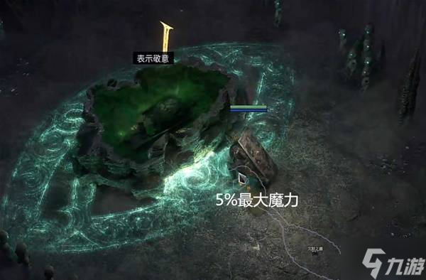 《流放之路2》第四章流程攻略 第四章怎么进