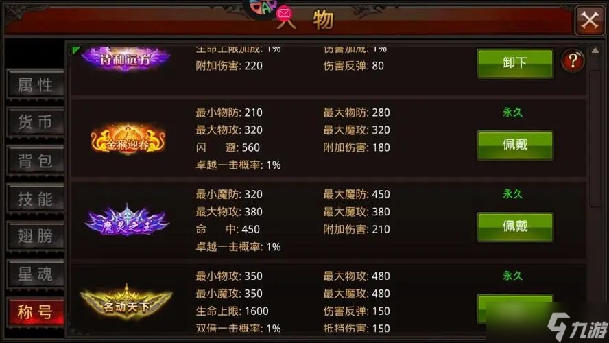 怎么才能在全民奇迹中领取双手武器