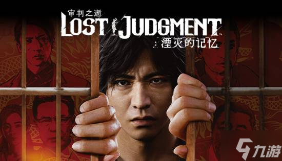 《审判之眼》系列确认完结！《审判3》无望