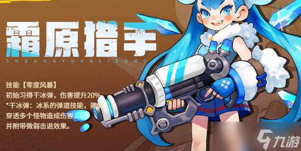 《向僵尸开炮》S3训练第5关