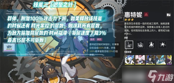伊瑟凶影追缉惠特妮boss打法指南