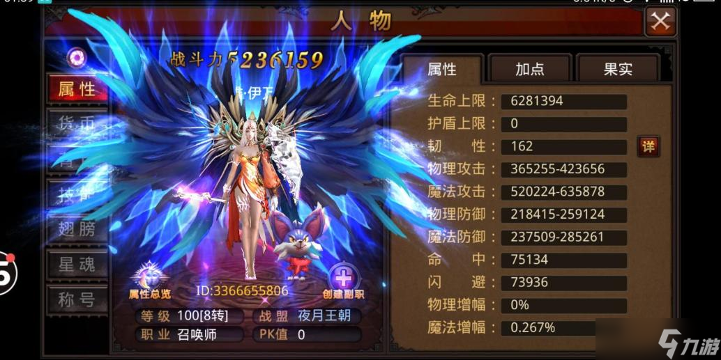 怎么才能在全民奇迹中领取双手武器
