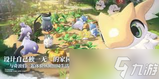 蓝色星原旅谣御三家如何获取