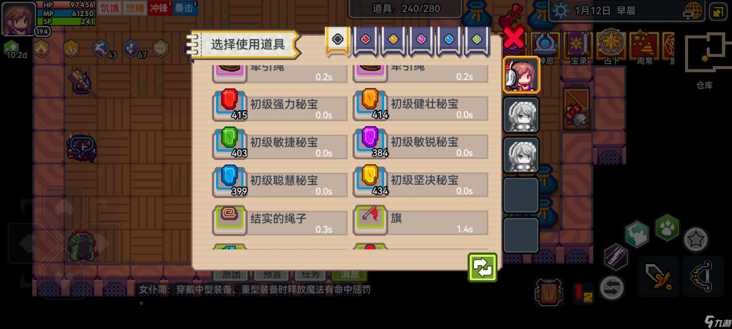 伊洛纳堕落方舟攻略简易版
