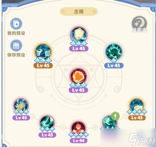《出发吧麦芬》45级困难副本