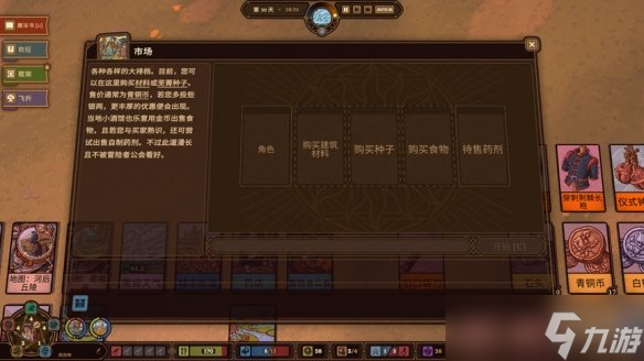 《炼金之道》试玩评测：化腐朽为神奇