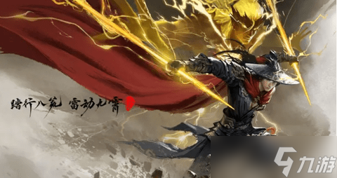 永劫无间手游万钧玩法攻略大全