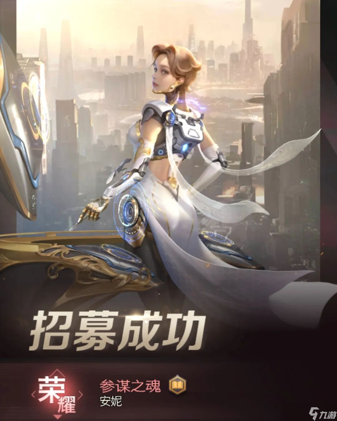 紅警OL全新榮耀參謀英雄安妮深度解讀