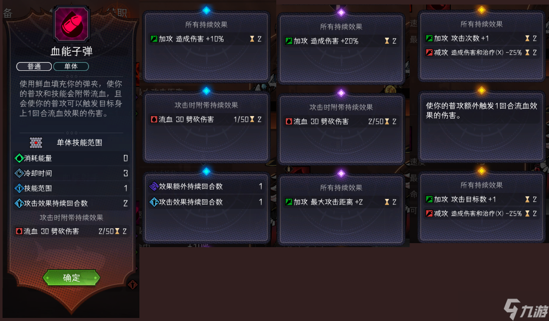 冒险寻宝然后打败魔王S9赛季-猩红神宴，爆料贴之九，角色-"血色绅士"曼弗雷德（OK）