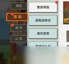 迷你世界2025瀚铭永久激活码是什么