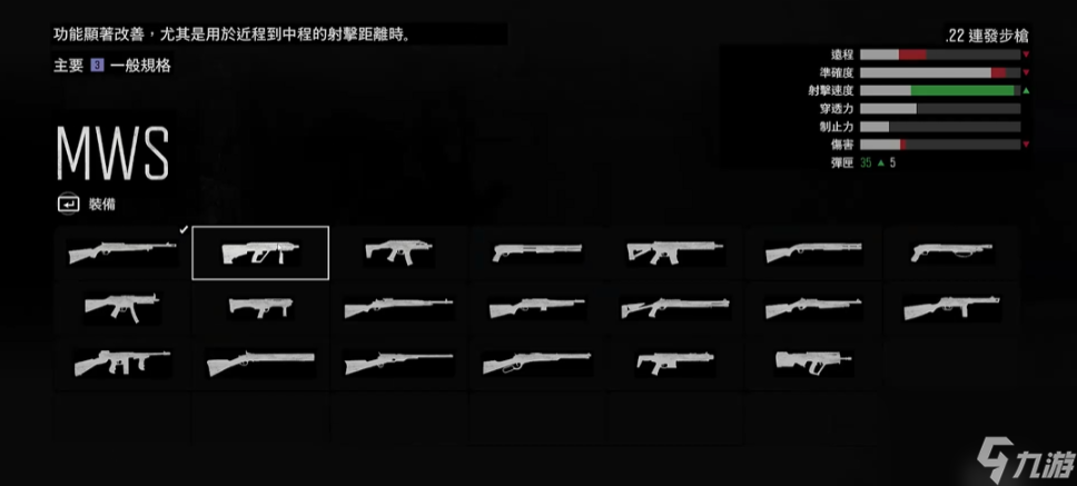 往日不再怎么样获取武器