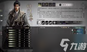 下一站江湖2司清寒厉害吗